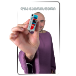 თითის ზომა კამერები - Image 3