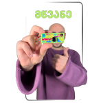 თითის ზომა კამერები - Image 5