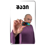 თითის ზომა კამერები - Image 7