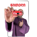 თითის ზომა კამერები - Image 2